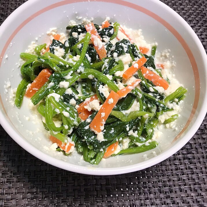 あっさりヘルシー!ほうれん草の白和え❗️
